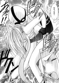 [Crimson (Carmine)] Anei Soushuuhen (Final Fantasy X-2) [Digital]