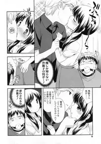 COMIC LO 2009-11 Vol. 68