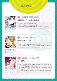 [Anthology]Girl´s Maniax vol.1 hypnosis