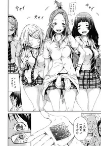 [Akatsuki Myuuto] Innocent ~Shoujo Memoria~