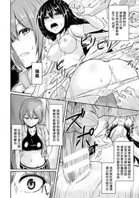 [Hirno] Zombie Panic (Heroine Pinch Vol. 14) [Chinese] [揮淚錦馬超漢化] [Digital]