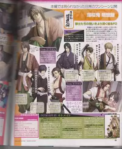 Cool-B Vol.26 2009-07