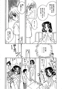 [Kirisawa Mint] FLOWER GIRL