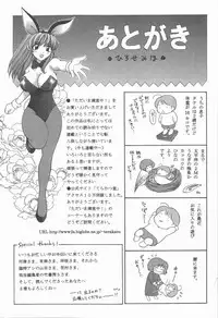 [Hirose Miho] Tadaima Full House