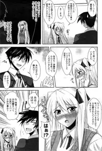 COMIC Potpourri Club 2009-08