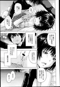 COMIC Megastore 2013-04