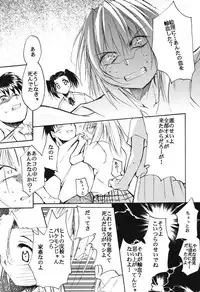 [Studio Kimigabuchi (Entokkun)] RED N2 (Various)