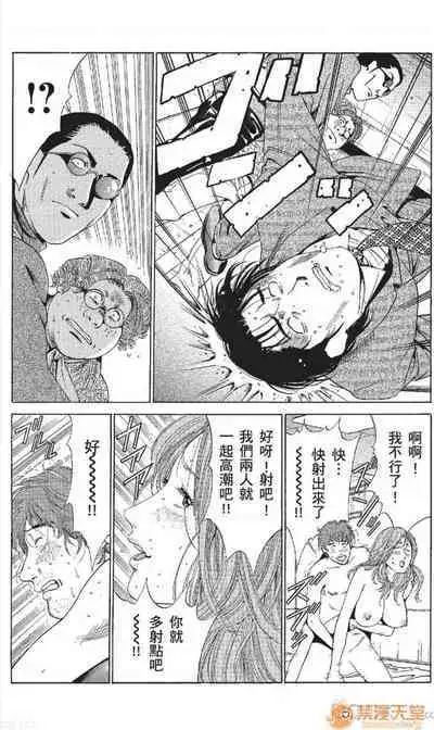 セレブ那由 AVない若奧さま