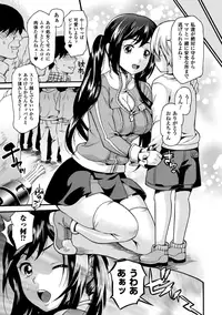 [Anthology] Sentai Heroine Pink Zettaizetsumei Vol.1 [Digital]