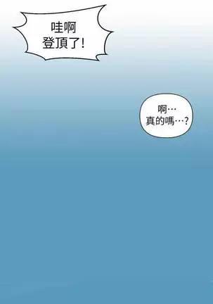 LECCION SECRETA 62-90 CHI