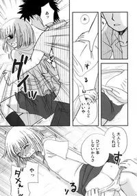 [Beginner's House] CHIKAN AKAN (Kanamemo)