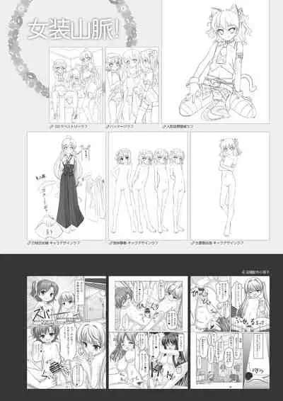 [Aogiri Penta] Aogiri Penta Illust Works [Digital]