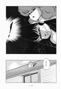 (C37) [Little Mermaid Henshuubu (Various)] LITTL MREMAID SELLECT (Urusei Yatsura, Maison Ikkoku)