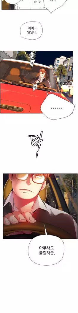 Lilith`s Cord Ch.0-27