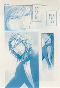 MAGAZINE BE×BOY 2015-02