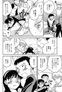 COMIC Penguin Club 2010-02