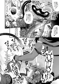(COMIC1☆13) [Dodo Fuguri (Shindou)] Nanji Sono Junketsu o Ware ni Sasageyo