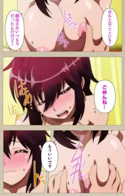 Tennen Koiiro Alcohol kanzenhan