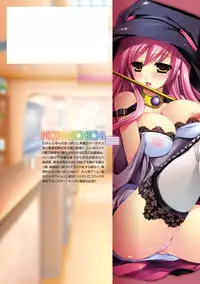 [Ohkami Ryosuke] Momyuchichi [Digital]