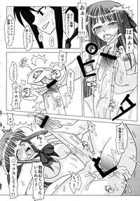 (Futaket 4) [Futanarun (Kurenai Yuuji)] Futanari Senka Soushuuhen