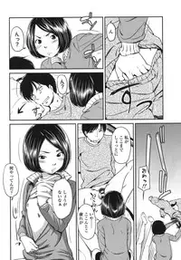 [Onizuka Naoshi] morning view