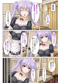 [potage] Nukeru!! Bitch na JK Fukuseiki