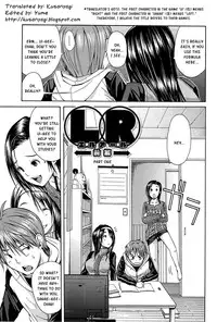 [Chiyou Yoyuchi] Midare Hajimeta Karada [English] [Kusanyagi]