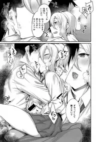 COMIC X-EROS #56 [Digital]