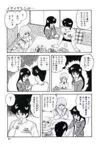 [Kazusa Shima] Ningyou-tachi no Hakuchuumu