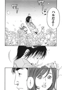 [Sakabe Shuuichi] Shin Rape Vol 3