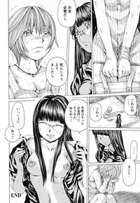 [Nohara Hiromi] Syojo Furachi