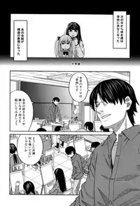 COMIC Mugen Tensei 2017-04 [Digital]