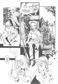 (CR37) [70 Nenshiki Yuukyuu Kikan (Endou Okito)] ORGAN-Tino