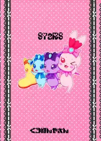 [Kurohonyasan (Yamashita Kurowo)] STARS 3 (Precure Series) [Digital]