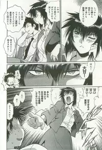 [Manabe Jouji] Kanojo de Ippai 2