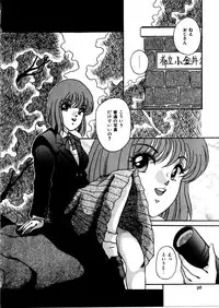 [Kaoru] Onnanoko Doushi