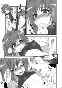 (Shotaket & Shota Scratch Omega) [Kitsune (Tachikawa Negoro)] Pero Pero Pero Pero Pero (Cardfight!! Vanguard)