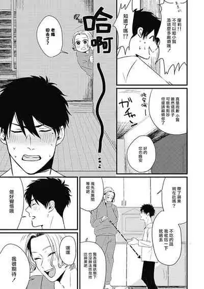 Chinkou Discover | 寻唧记