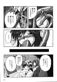 [faith] Hagane no Otome - Steel Maiden