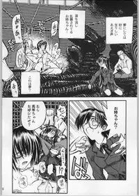 (C63) [Akai Marlboro (Aka Marl)] Akai Oreimairi Vol. 1