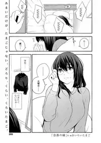 COMIC Koh 2018-09 [Digital]