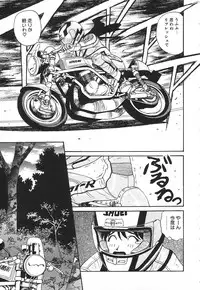 [Suzuki Ganma] PRIVATE LESSON