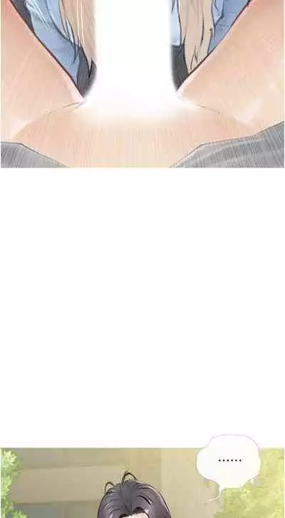 【周二连载】阿姨的家教课（作者：XIX&漢水） 第1~26话