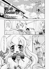 COMIC AUN 2010-08 Vol. 170 [Digital]