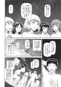 [Kabashima Akira] NINSHIN×5