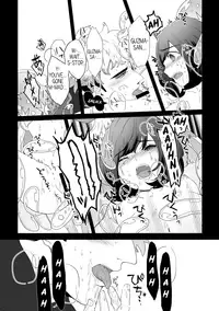 Gift (Pokémon Sun and Moon)