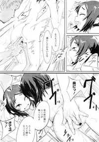 COMIC LO 2011-01 Vol. 82