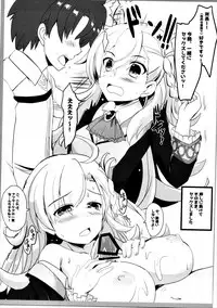 (SC2017 Winter) [HappyBirthday (MARUchang)] Itteki no Eikyou (Fate/Grand Order)