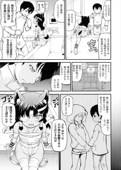 Isekai Shoukan Collection