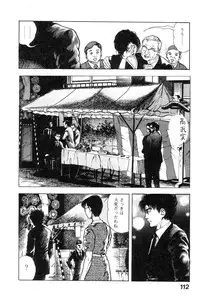 [Maeda Toshio] Majuu Senshi HABU ga Iku 1